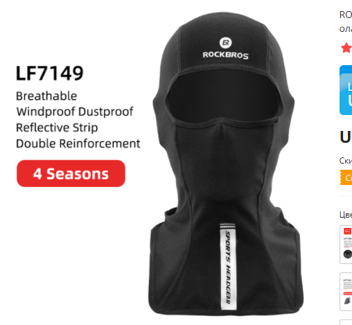 Warm face mask for face protection and wind proof